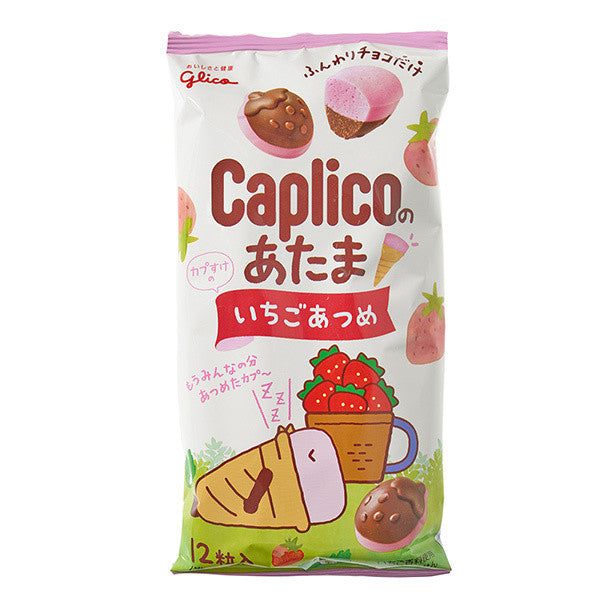 Glico Caplico No Atama Strawberry Chocolates Japan