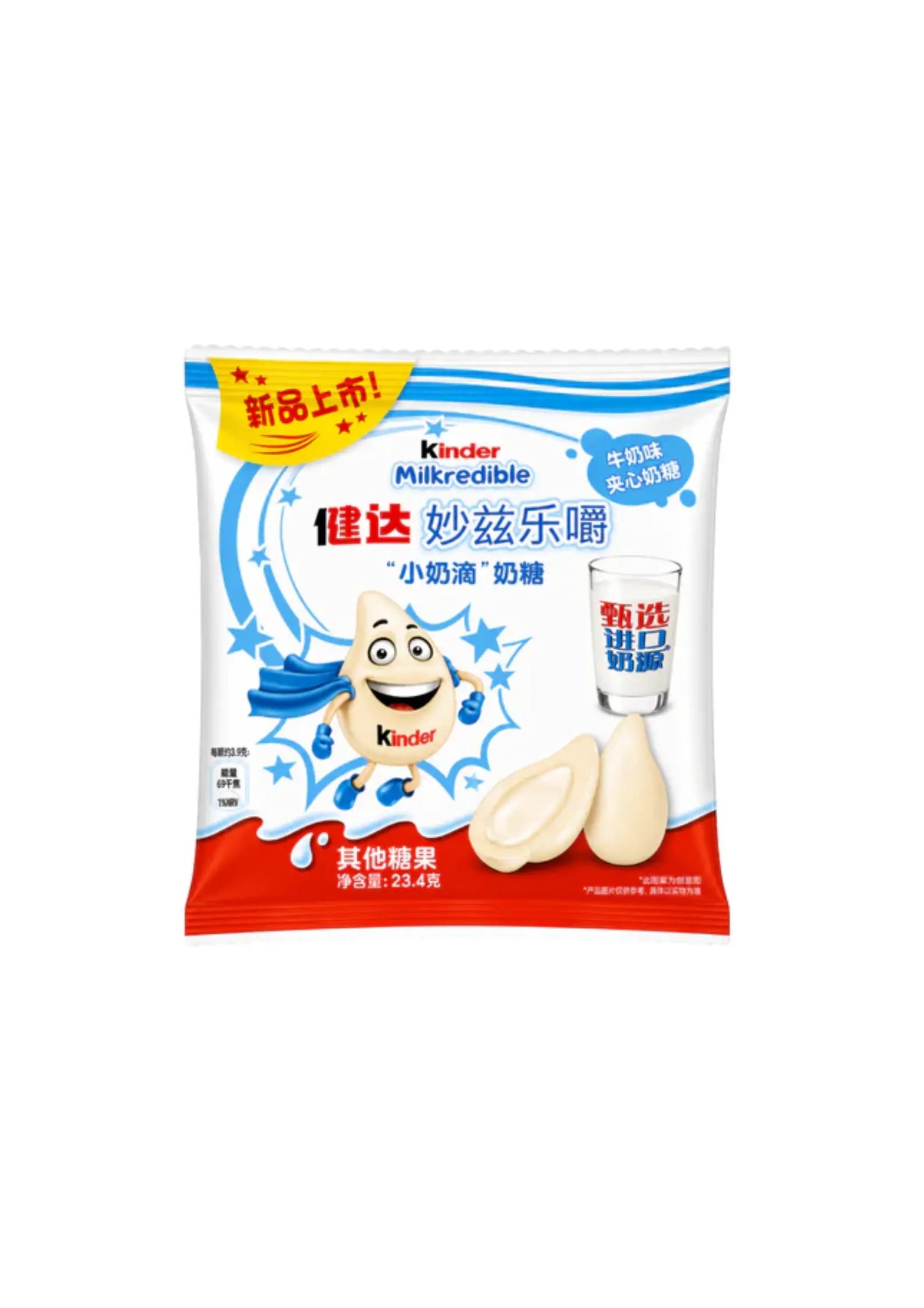 Kinder Milkredible White Chocolate 23.6g