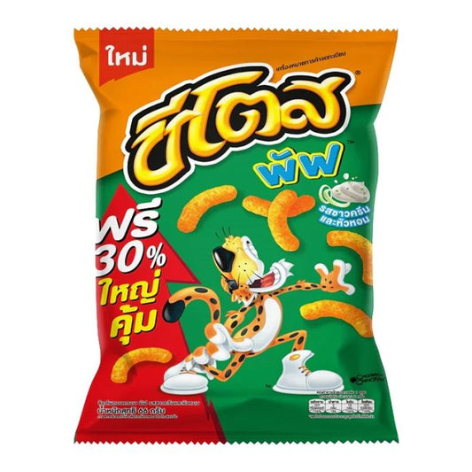 CHEETOS Puffs Sour Cream & Onion 66g Thailand