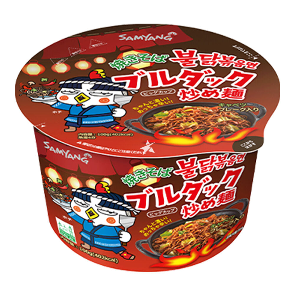 Buldak Yakisoba Hot Chicken Ramen BOWL