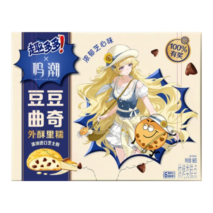 Chips Ahoy Bean Cookies Rich Cheese Cake 96g China