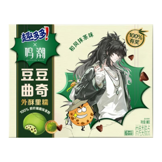 Chips Ahoy Bean Cookies Matcha 96g China