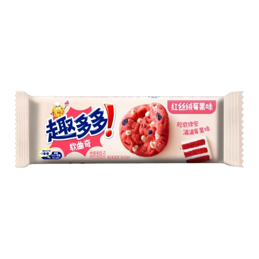 Chips Ahoy Soft Dots Red Velvet Berry 80g China