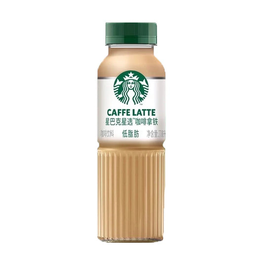 Starbucks Caffe Latte PET 270ml China