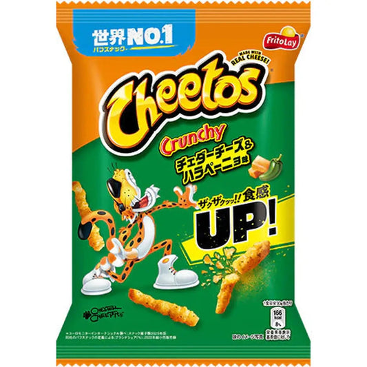 Cheetos Cheddar Jalapeno 75G Japan